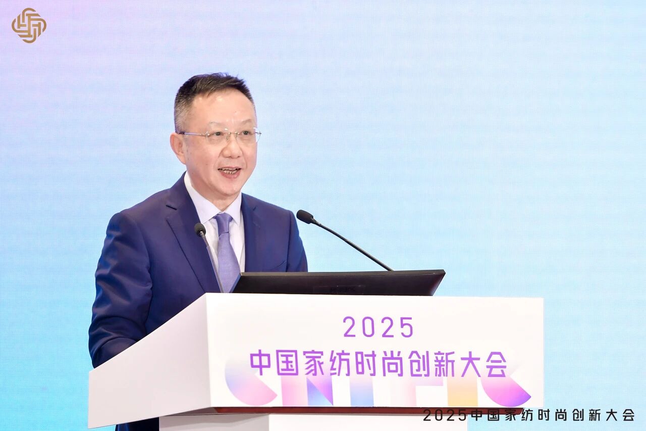 大家氣象 &middot; 時尚進(jìn)化，2025中國家紡時尚創(chuàng)新大會激活產(chǎn)業(yè)新勢力