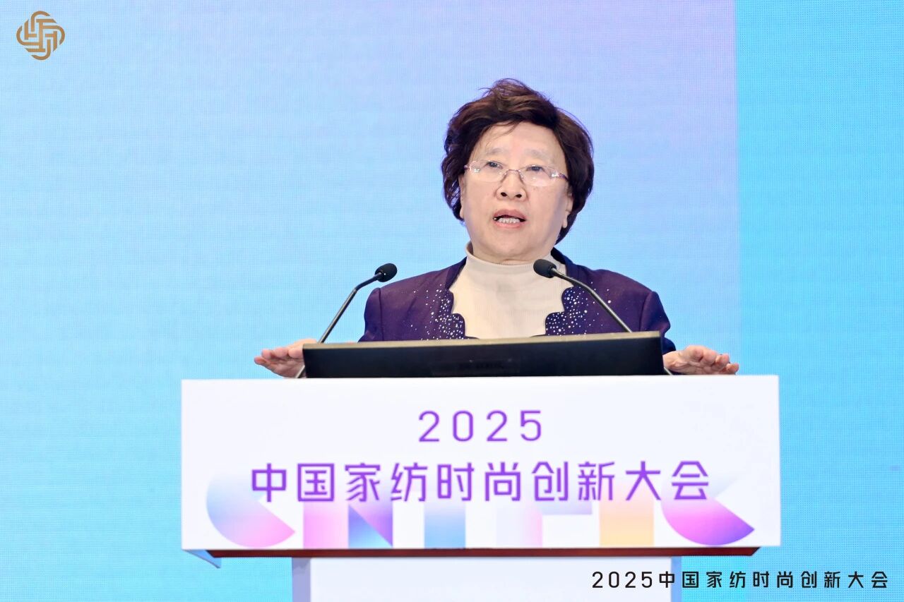 大家氣象 &middot; 時尚進(jìn)化，2025中國家紡時尚創(chuàng)新大會激活產(chǎn)業(yè)新勢力