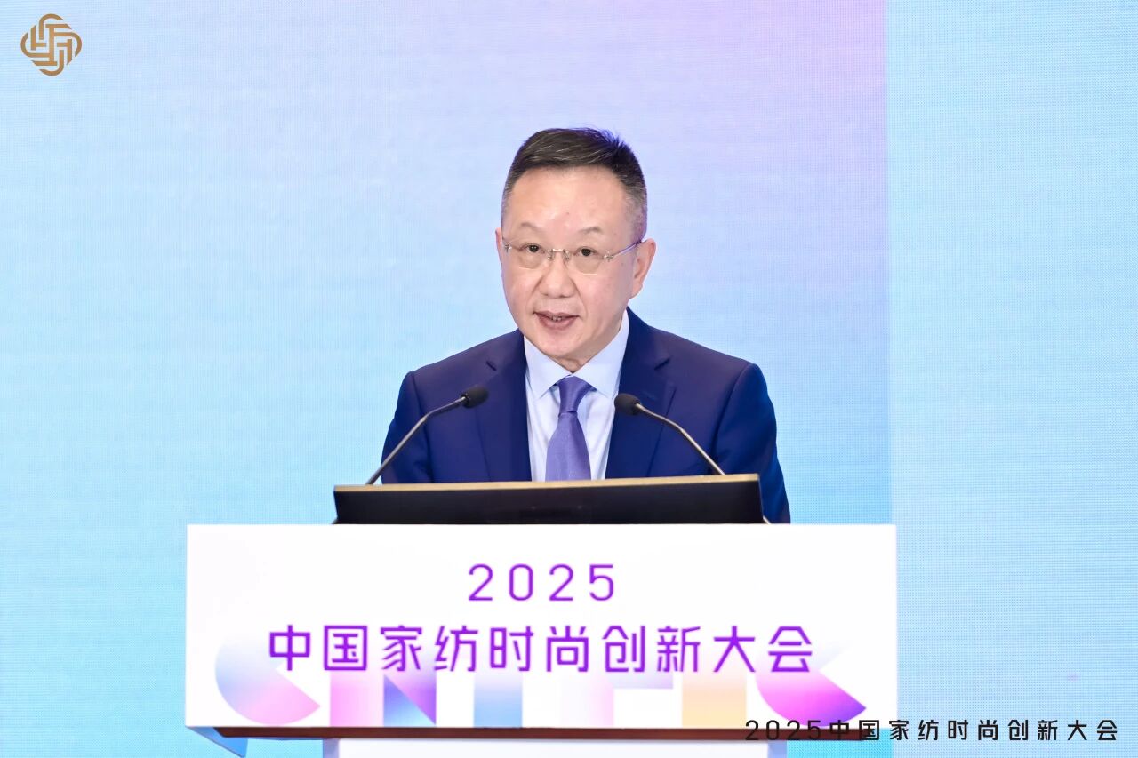 大家氣象 &middot; 時尚進(jìn)化，2025中國家紡時尚創(chuàng)新大會激活產(chǎn)業(yè)新勢力