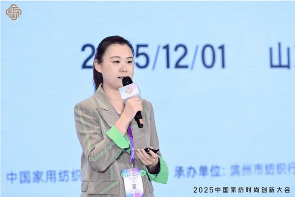 大家氣象 &middot; 時尚進(jìn)化，2025中國家紡時尚創(chuàng)新大會激活產(chǎn)業(yè)新勢力