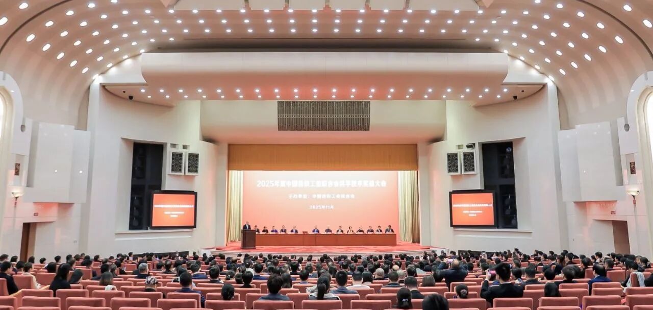 際華3502公司榮獲&ldquo;紡織之光&rdquo;科技進(jìn)步獎一等獎