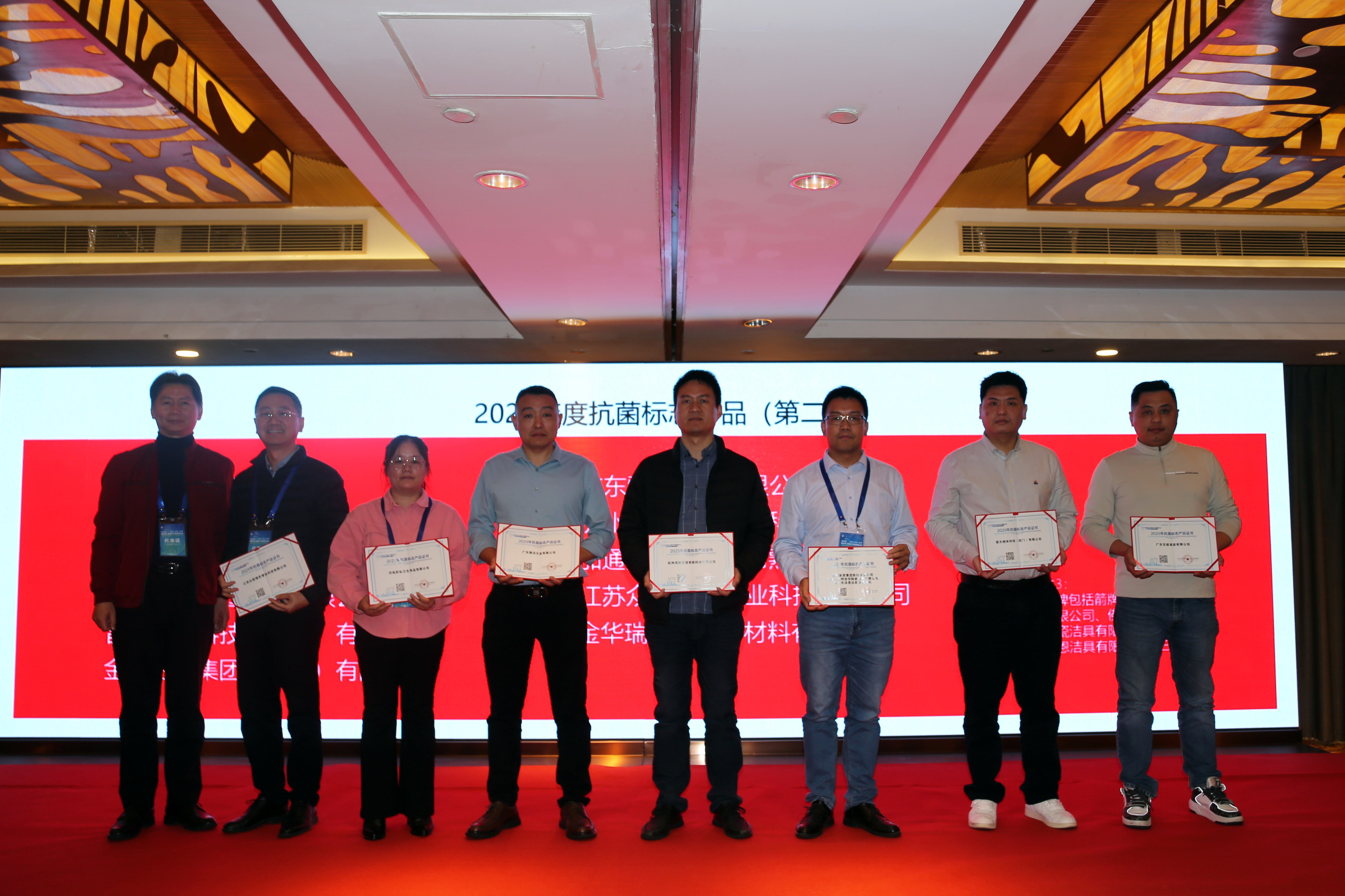 “新周期、新動(dòng)能、新發(fā)展”--2025年微生物、抗菌與氣味控制大會(huì)暨第15屆抗菌產(chǎn)業(yè)發(fā)展大會(huì)在滬舉行