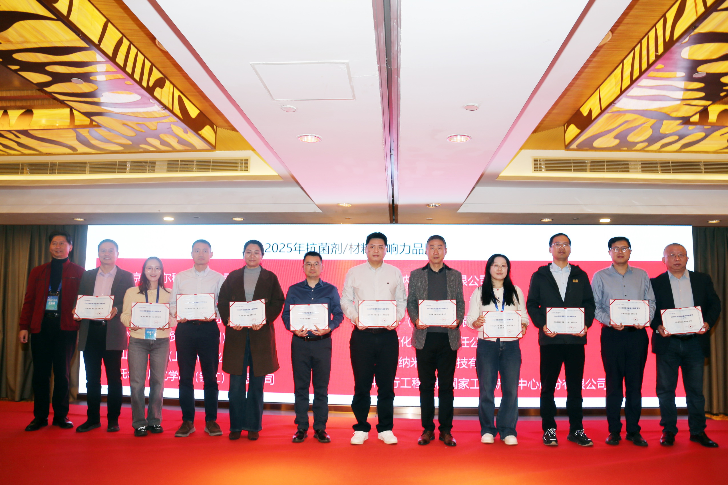 “新周期、新動(dòng)能、新發(fā)展”--2025年微生物、抗菌與氣味控制大會(huì)暨第15屆抗菌產(chǎn)業(yè)發(fā)展大會(huì)在滬舉行