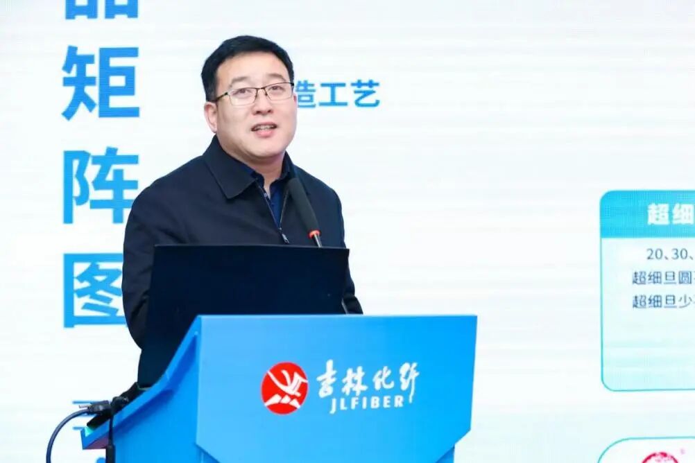 創(chuàng)新驅(qū)動(dòng)，價(jià)值躍升！人造絲產(chǎn)業(yè)高質(zhì)量發(fā)展研討會(huì)共探行業(yè)新生態(tài)