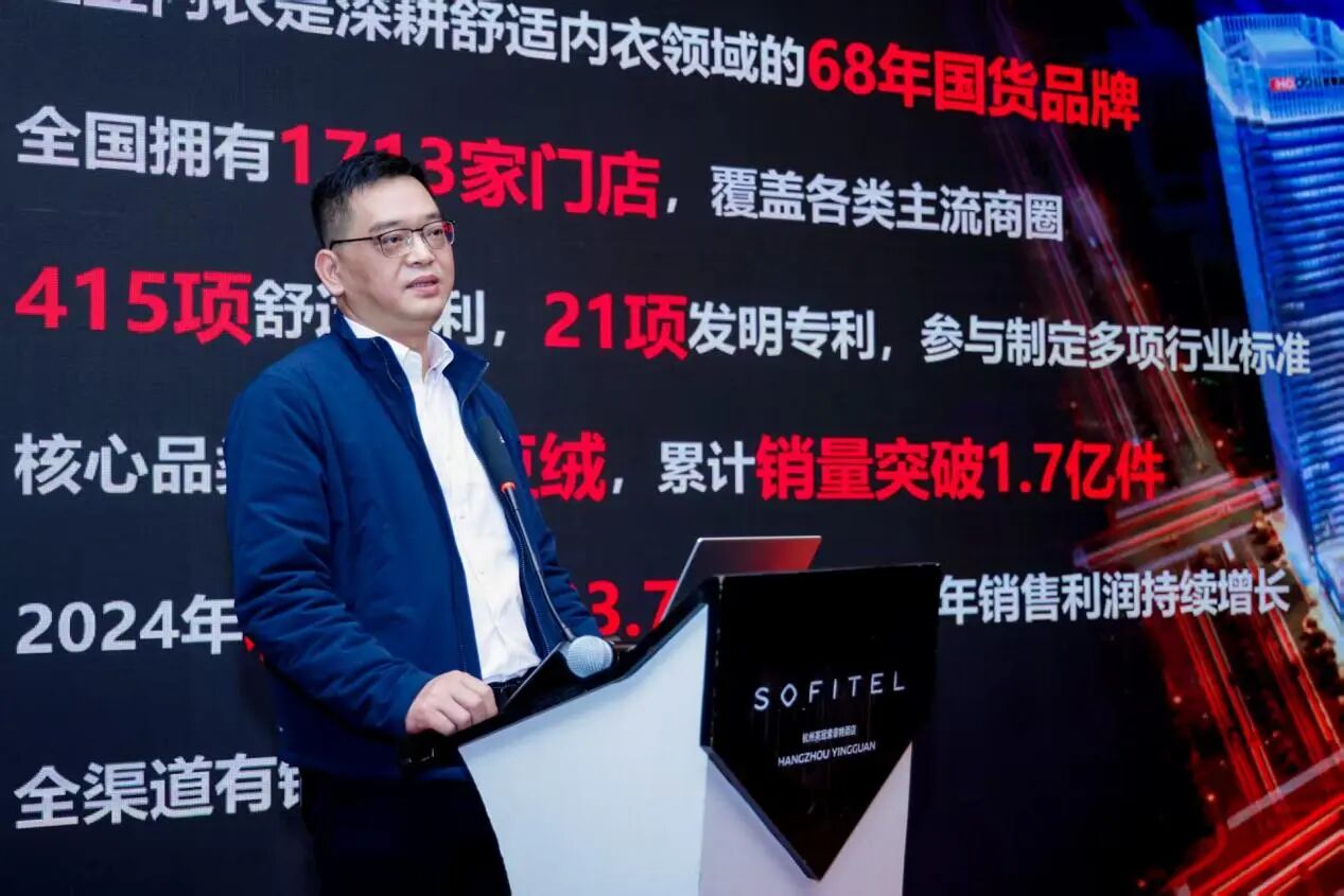 &ldquo;華章新彩 絨創(chuàng)未來&rdquo;--華絨之鏈高質量協(xié)同創(chuàng)新與價值重構研討會在杭州舉行