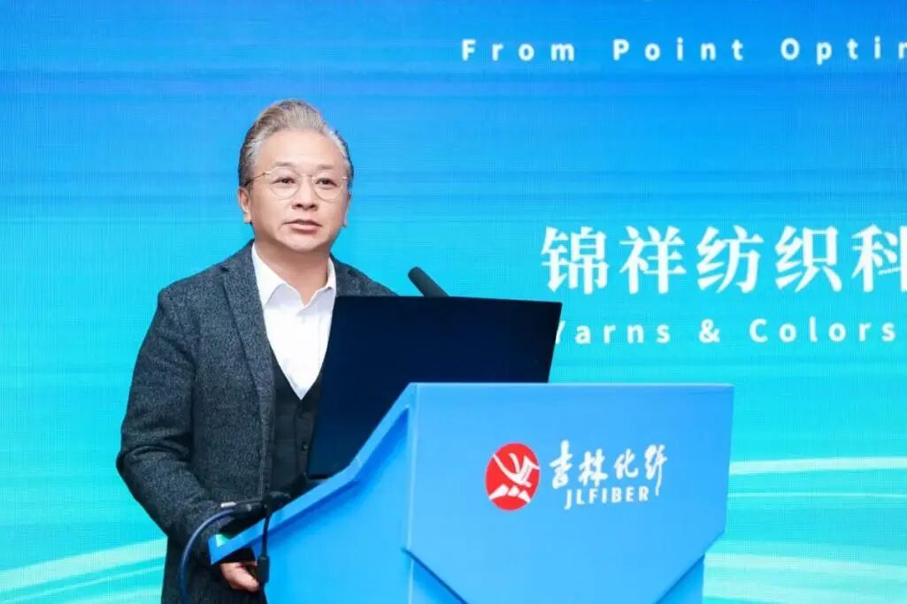 創(chuàng)新驅(qū)動(dòng)，價(jià)值躍升！人造絲產(chǎn)業(yè)高質(zhì)量發(fā)展研討會(huì)共探行業(yè)新生態(tài)