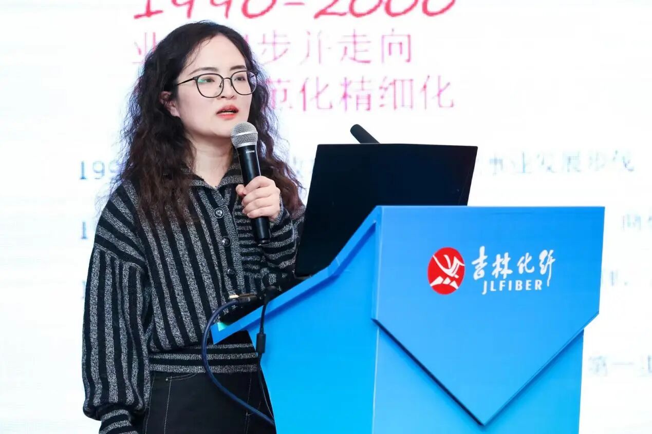 創(chuàng)新驅(qū)動(dòng)，價(jià)值躍升！人造絲產(chǎn)業(yè)高質(zhì)量發(fā)展研討會(huì)共探行業(yè)新生態(tài)