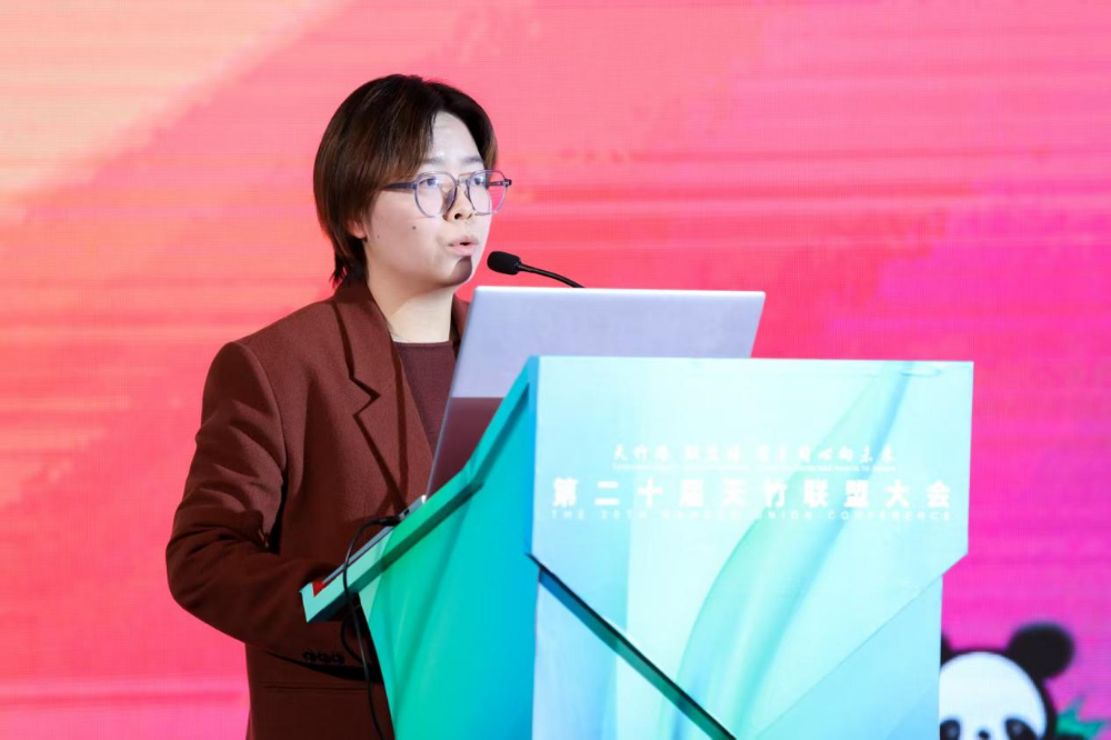 竹織綠潮，未來已來！天竹聯(lián)盟2026/2027流行趨勢產(chǎn)品正式發(fā)布