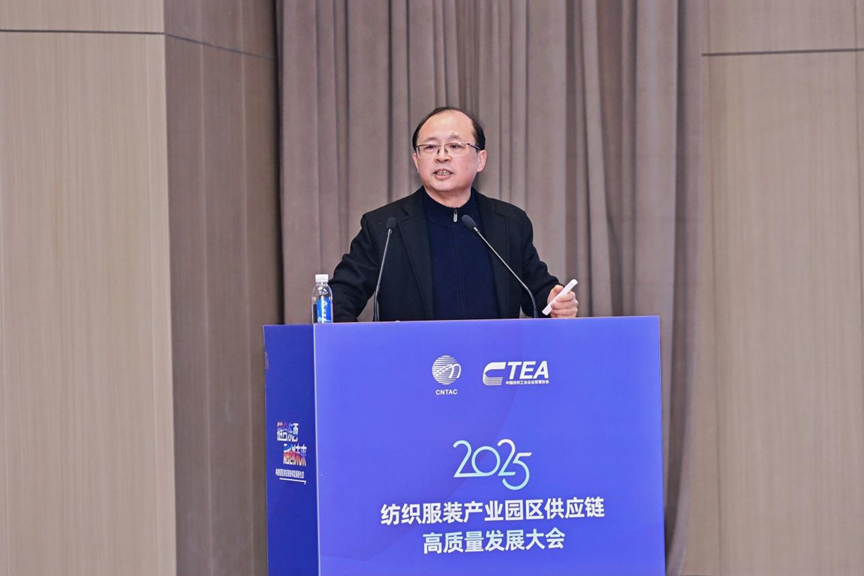 鏈合東西&middot;融創(chuàng)未來，2025紡織服裝產業(yè)園區(qū)供應鏈高質量發(fā)展大會在阿拉爾隆重召開