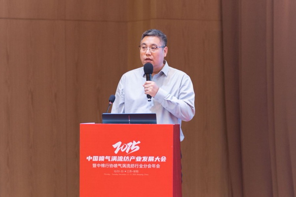 【凝聚共識，智創(chuàng)未來】2025年噴氣渦流紡產(chǎn)業(yè)發(fā)展大會暨中棉行協(xié)噴氣渦流紡行業(yè)分會年會在射陽圓滿落幕