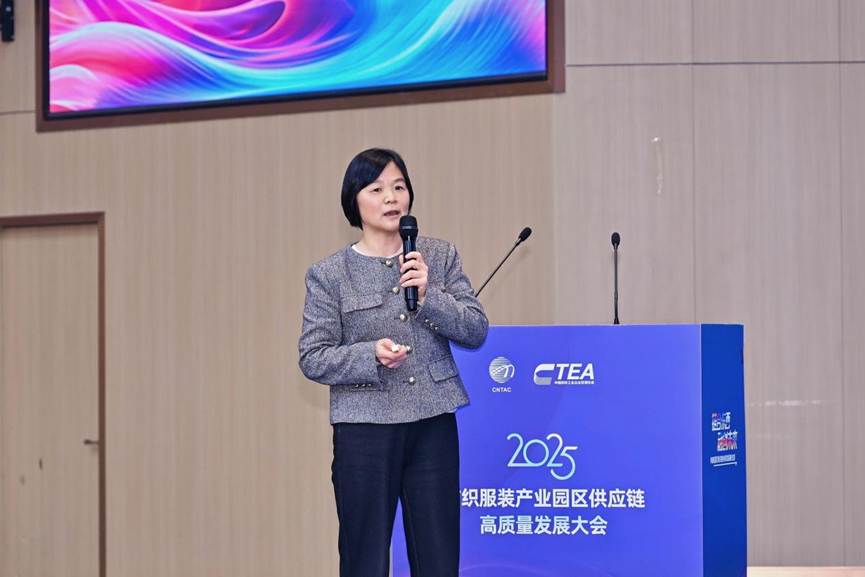 鏈合東西&middot;融創(chuàng)未來，2025紡織服裝產業(yè)園區(qū)供應鏈高質量發(fā)展大會在阿拉爾隆重召開