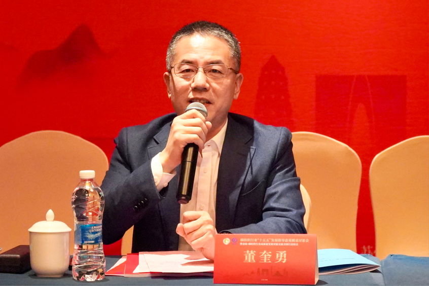 新年第一會！棉紡織行業(yè)邁向&ldquo;十五五&rdquo;高質(zhì)量發(fā)展新征程