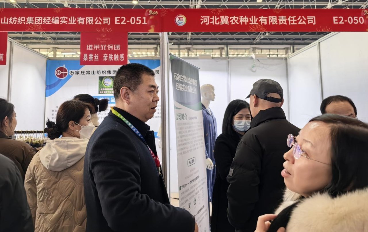 國貨&ldquo;烯&rdquo;品  織就暖冬 | 常山集團旗下紡織品牌亮相石家莊特色產(chǎn)業(yè)集群