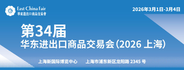 從材料革新到體驗(yàn)重塑，中國服裝&ldquo;趕海人&rdquo;闖出時尚新航道
