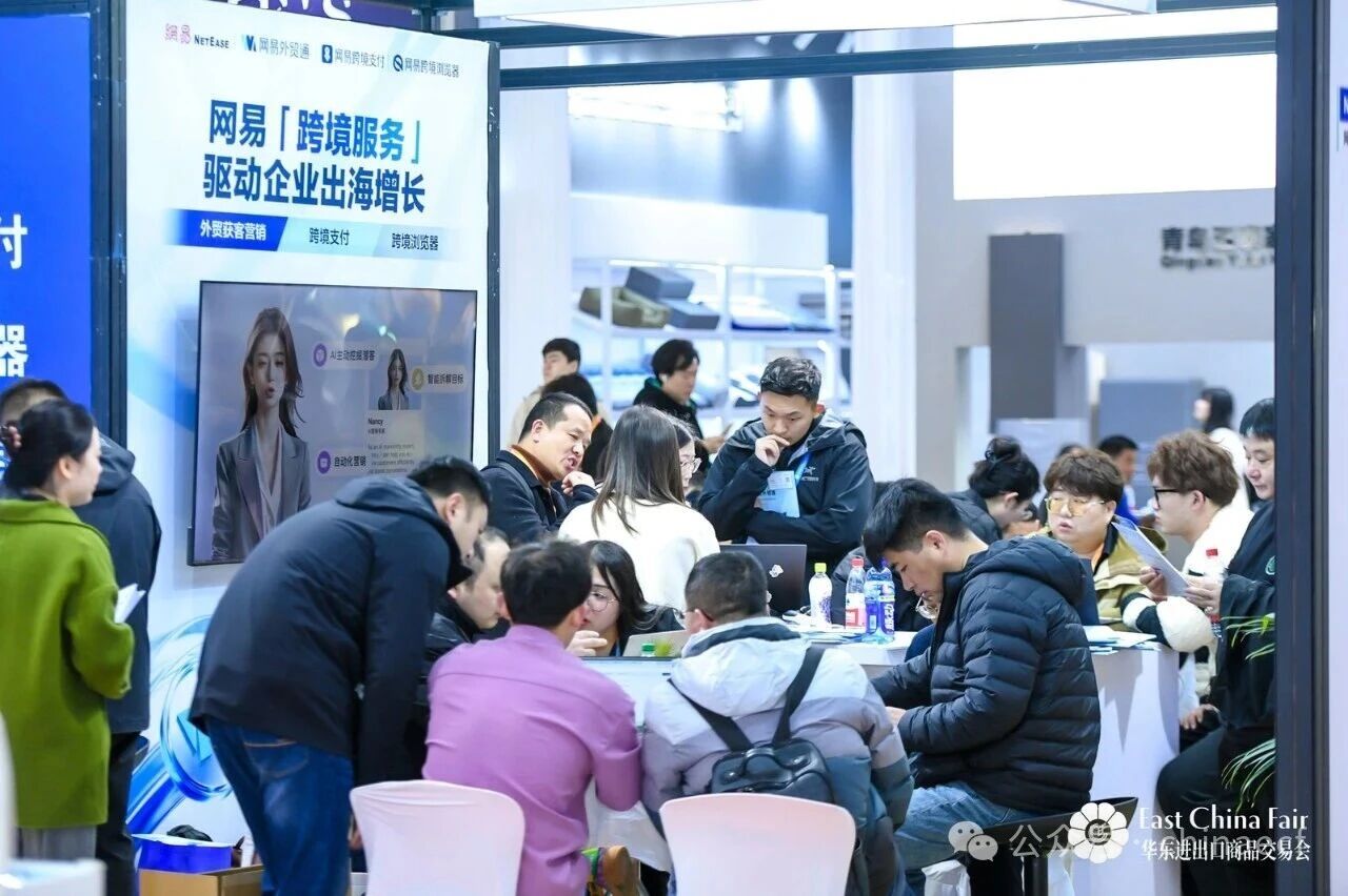 以變應(yīng)變 打開外貿(mào)新天地&mdash;&mdash;第34屆華東進(jìn)出口商品交易會盛大開幕