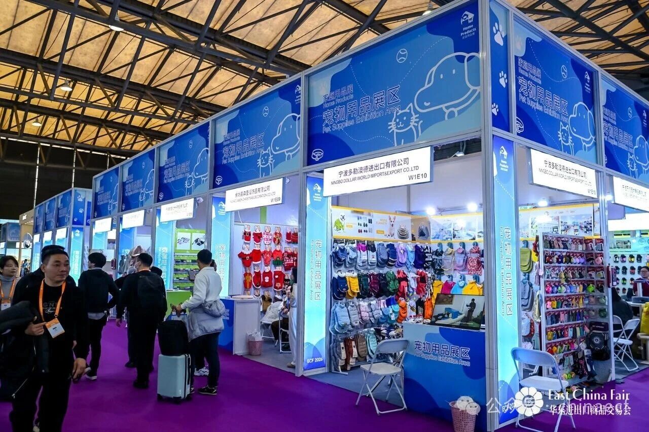 以變應(yīng)變 打開外貿(mào)新天地&mdash;&mdash;第34屆華東進(jìn)出口商品交易會盛大開幕