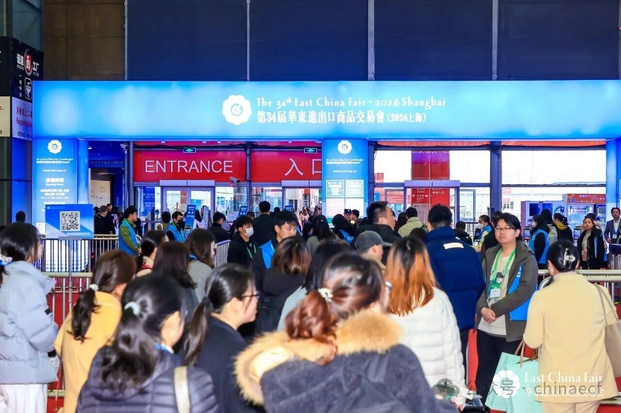 以變應(yīng)變 打開外貿(mào)新天地&mdash;&mdash;第34屆華東進(jìn)出口商品交易會盛大開幕