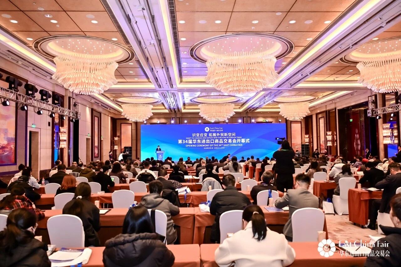 以變應(yīng)變 打開外貿(mào)新天地&mdash;&mdash;第34屆華東進(jìn)出口商品交易會盛大開幕