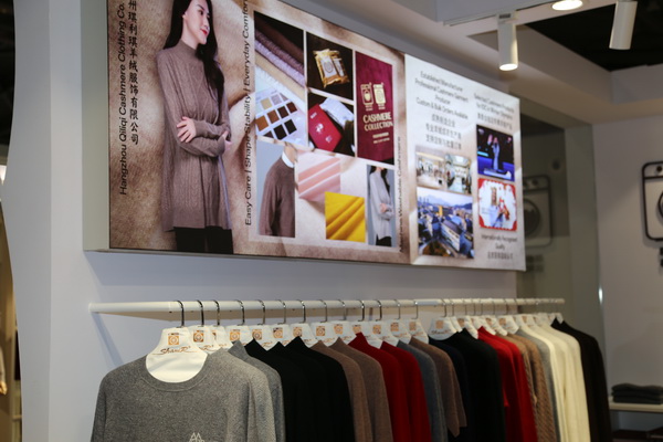 解鎖羊絨藍(lán)海，從可機(jī)洗專利紗線開始&hellip;&hellip;