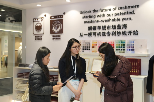 解鎖羊絨藍(lán)海，從可機(jī)洗專利紗線開始&hellip;&hellip;