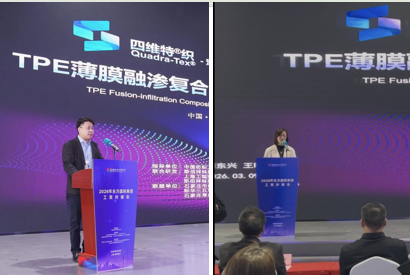 春啟新程 貿(mào)通滬上--20余家石家莊紡服企業(yè)參加2026東方國際工貿(mào)對接會