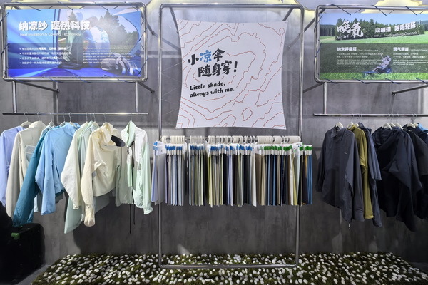 動態(tài)透氣科技｜嘉耀紡織用創(chuàng)新詮釋功能性面料新高度