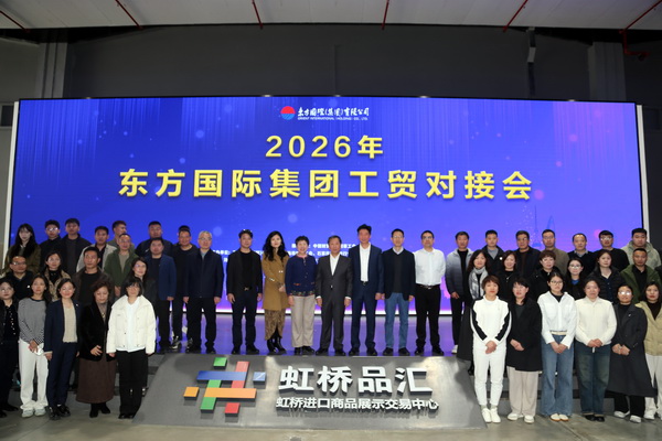 春啟新程 貿(mào)通滬上--20余家石家莊紡服企業(yè)參加2026東方國際工貿(mào)對接會