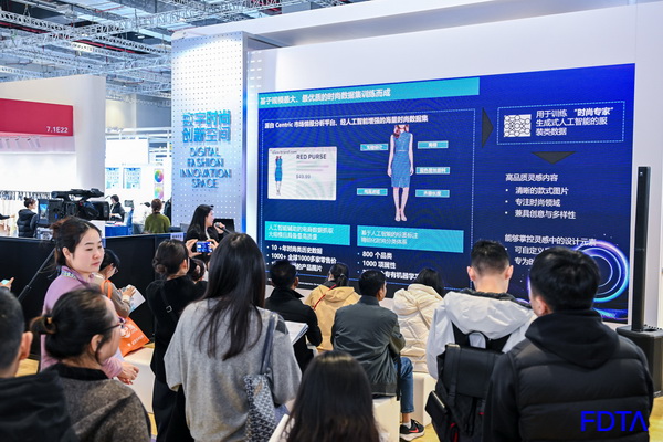 &ldquo;AI+紡織&rdquo;破局轉(zhuǎn)型痛點(diǎn)！數(shù)字時(shí)尚創(chuàng)新空間匯聚全鏈路數(shù)智新科技