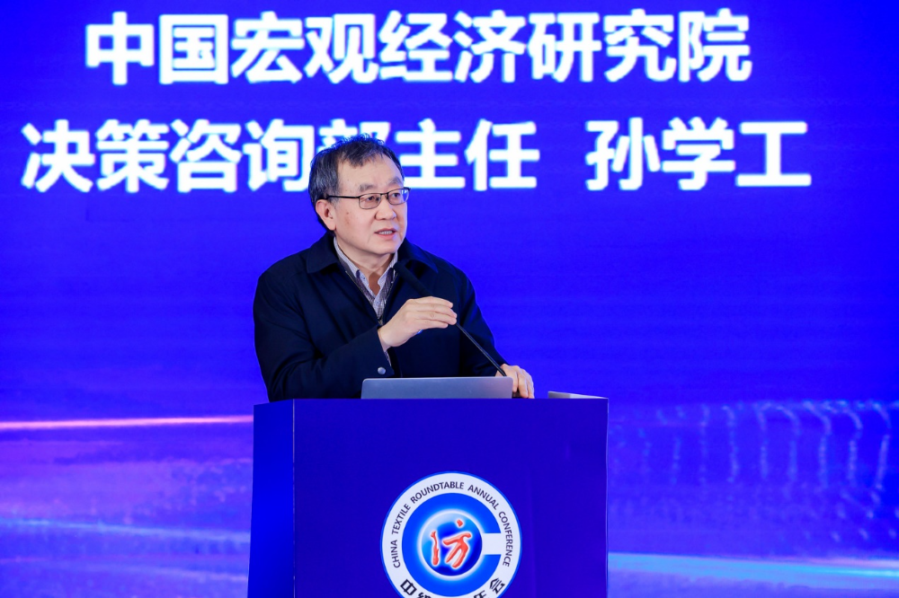 &ldquo;奮進(jìn)&lsquo;十五五&rsquo;，開啟紡織現(xiàn)代化產(chǎn)業(yè)建設(shè)新征程&rdquo;--中紡圓桌第二十屆年會在北京舉行