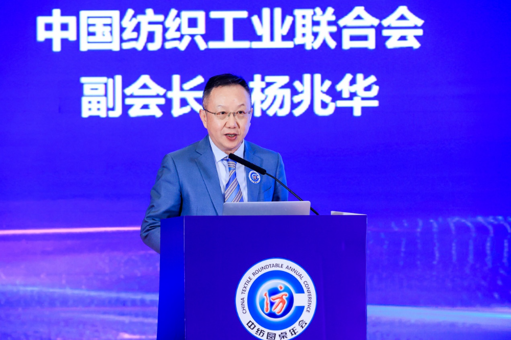 &ldquo;奮進(jìn)&lsquo;十五五&rsquo;，開啟紡織現(xiàn)代化產(chǎn)業(yè)建設(shè)新征程&rdquo;--中紡圓桌第二十屆年會在北京舉行